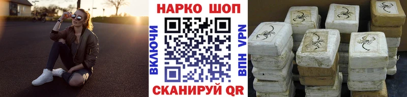 Наркота Северодвинск А ПВП Cocaine АМФ Канабис Меф