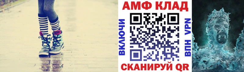 наркота  Северодвинск  АМФЕТАМИН Розовый 
