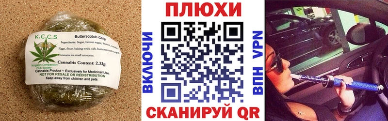 Печенье с ТГК марихуана  купить наркотики цена  Северодвинск 