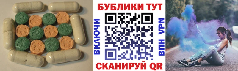 купить наркоту Северодвинск ЭКСТАЗИ DUBAI