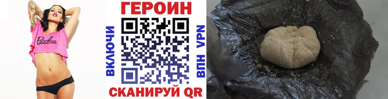Героин белый Северодвинск