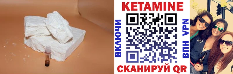 КЕТАМИН VHQ  кракен зеркало  Северодвинск 