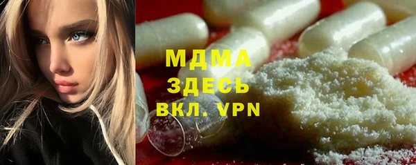 бутик Верея
