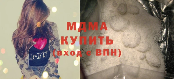 МДМА Струнино