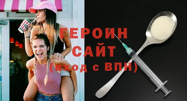 тгк Верхнеуральск