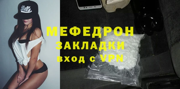 гашик Верхний Тагил