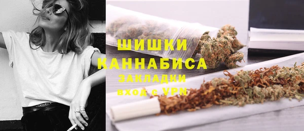 наркотики Володарск