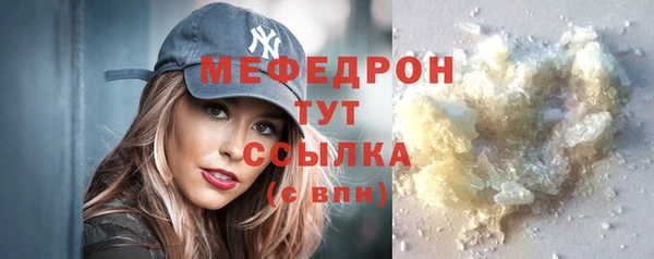 тгк Верхнеуральск