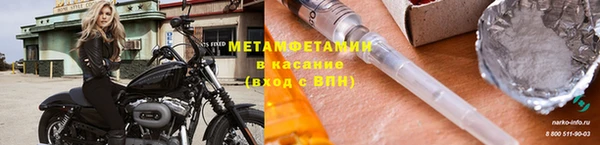 гашик Верхний Тагил