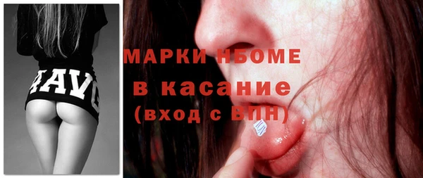 бутик Верея