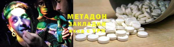 тгк Верхнеуральск