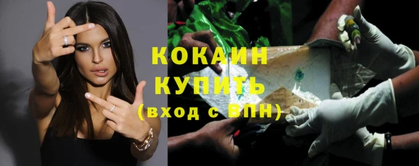 гашик Верхний Тагил