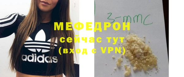 гашик Верхний Тагил