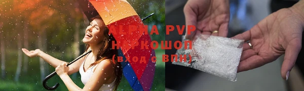 гашик Верхний Тагил