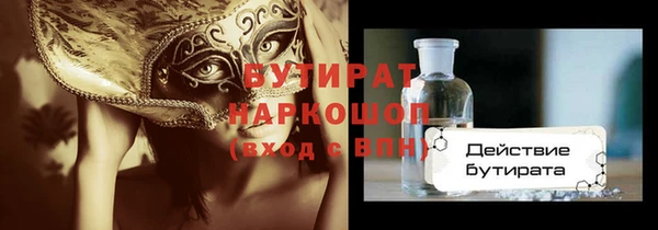 бутик Верея