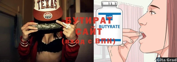 тгк Верхнеуральск