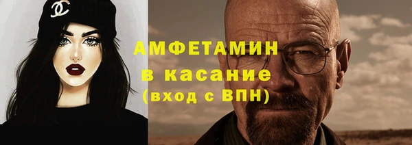 гашик Верхний Тагил