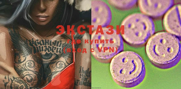 гашик Верхний Тагил