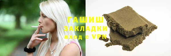 тгк Верхнеуральск