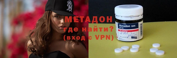 гашик Верхний Тагил