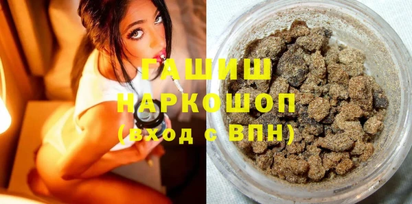тгк Верхнеуральск