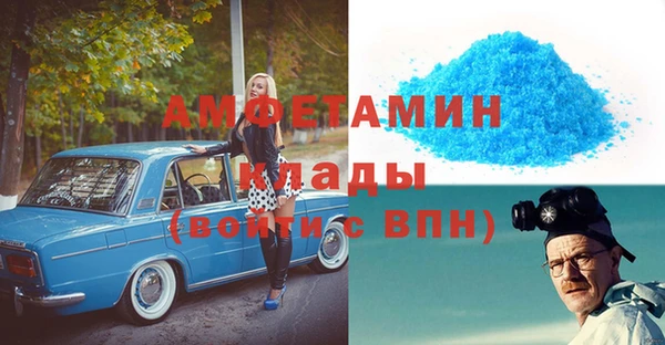 марихуана Ступино