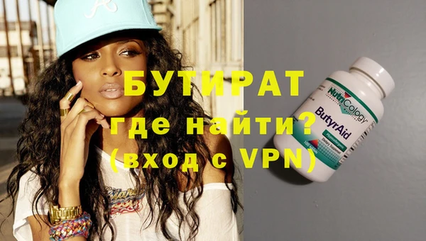 бутик Верея