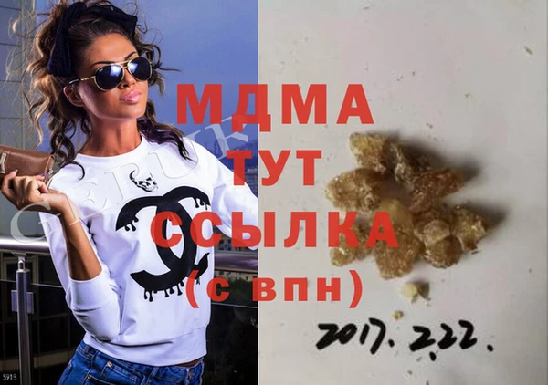 тгк Верхнеуральск