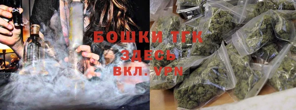 гашик Верхний Тагил