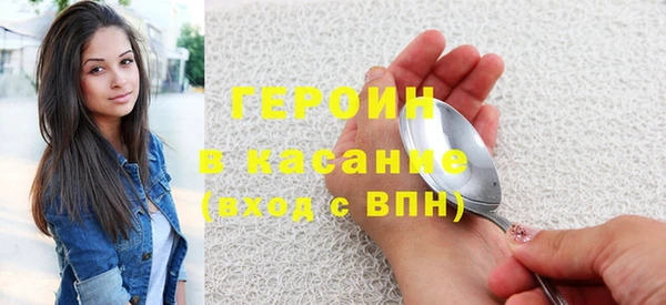 гашик Верхний Тагил