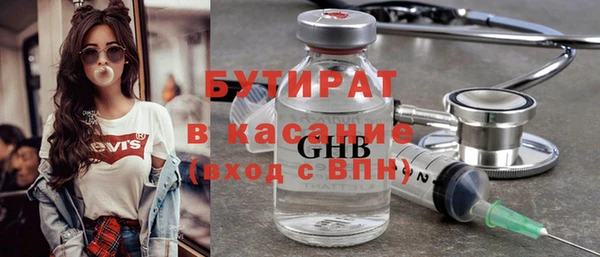 бутик Верея