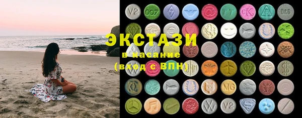 тгк Верхнеуральск