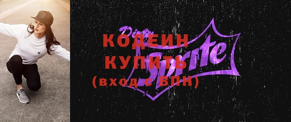 тгк Верхнеуральск