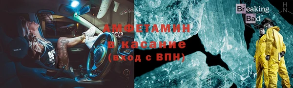 тгк Верхнеуральск