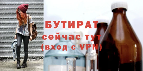 тгк Верхнеуральск