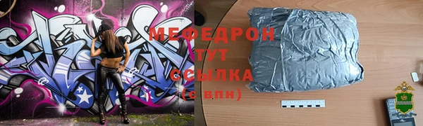гашик Верхний Тагил
