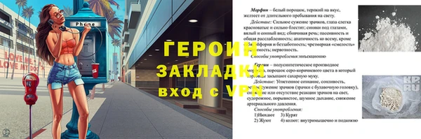 гашик Верхний Тагил