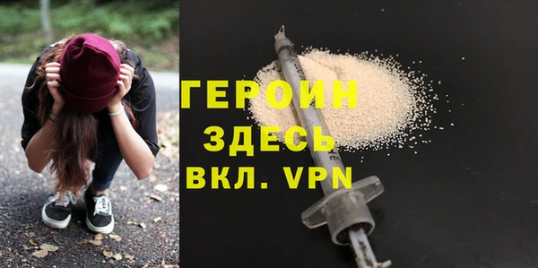 гашик Верхний Тагил