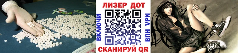 Лсд 25 экстази кислота  Северодвинск 
