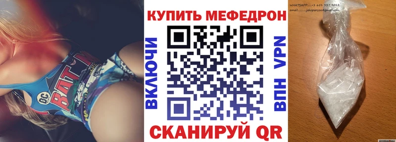 МЯУ-МЯУ мука  Северодвинск 