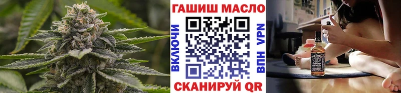 ТГК жижа блэк спрут зеркало Северодвинск